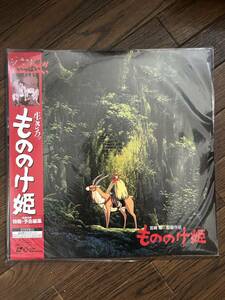 【ＬＤ】「もののけ姫」レーザーディスク　宮崎駿、スタジオジブリ、LaserDisc