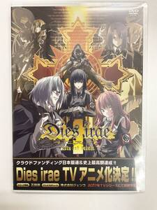 【未開封】Dies irae～Acta est Fabula～通常版