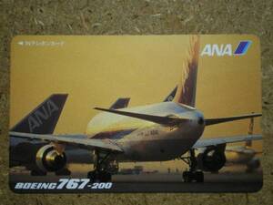 hi/DZ1・全日空 ANA B767-200 テレカ