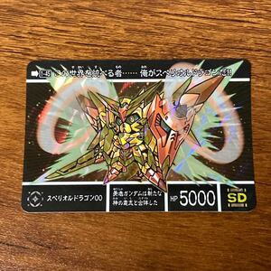 スペリオルドラゴン00 1-45 新約SDガンダム カードダス キラ プリズム GUNDAM CARD CR Z19