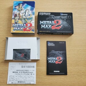 GBA METAL MAX2改 メタルマックス2改 印刻『22A』バグ修正版 箱説ハガキ スーパーファミコン版パッケージ付 