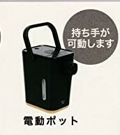 ZOJIRUSHI STAN by ZOJIRUSHI ミニチュア フィギュア Vol.1 電動ポット1種単品