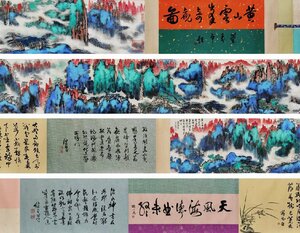 ■大成美術■【劉海粟書 紙本 黄山雲峰図長巻】 （検） 近代書画家 巻き物 中国画 墨寶妙品 中国書道 古美術 骨董 383