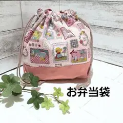 お弁当袋　大きめ巾着袋　ハンドメイド 【レトロ女の子】