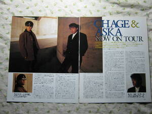 99【もう一回スタートの時 CHAGE＆ASKA/レコ中 ゴーバンズ 】♯