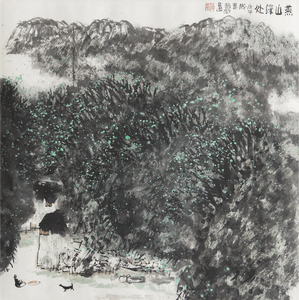 赵卫 1990年作 燕山深处 鏡心 真作保証 中国 近現代絵画 現代美術