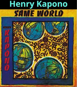 Henry Kapono Same World ★プロモサンプラー見本★廃盤 #AOR #ヘンリーカポノ #ジェフリートーマスポーカロ #JeffreyThomasPorcaro #TOTO