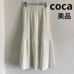 美品　coca コカ　プリーツ切り替えロングスカート  ホワイト　白