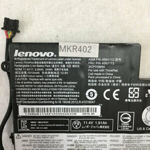 LENOVO 純正バッテリー 45N1112 / 45N1113 中古品　動作未確認　MKR402