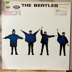 盤良好 The Beatles ビートルズ Help! 4人はアイドル LP 日本盤 EAS80554