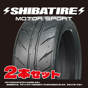 【アウトレット品】275/30R19 シバタイヤ R23 280 2本セット R0929 SHIBATIRE RAYDANZ 【新品・2022年製造品・発送のみ】⑤