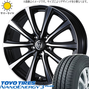 パッソ ブーン タンク ルーミー トール 195/45R16 ホイールセット | トーヨー ナノエナジー3 & ライツレーMS 16インチ 4穴100