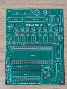 COSMAC TOY V2 Rev.0.3 基板