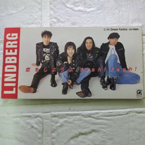 恋をしようよ Yeah! Yeah! /LINDBERG、 渡瀬マキ、 井上龍仁、 佐藤宣彦