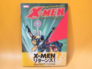 【中古】MARVEL　アストニッシングX-MEN：ギフテッド　2010年4月30日初版発行　ヴィレッジブックス　解説書付き　B4 T776