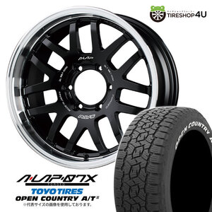 4本セット レイズ エーラップ 07X 18x8.5J 6/139.7 +44 BD TOYO トーヨー オープンカントリー A/T3W 285/60R18 WL ランドクルーザー300系