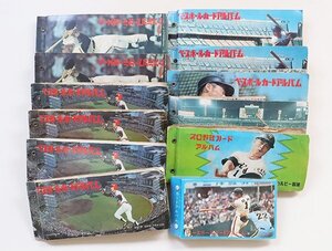 70年代 カルビー ◆ プロ野球カード 800枚以上 ＋ アルバム12冊 大量セット☆ 昭和 コレクション 当時物 年代物 70s まとめ売り 1円 /Z-3