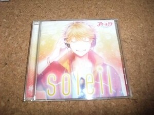 [CD][送料無料] アイ チュウ soleil //07