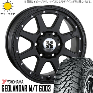 パジェロミニ 175/80R16 ホイールセット | ヨコハマ ジオランダー G003 & エクストリームJ 16インチ 5穴114.3