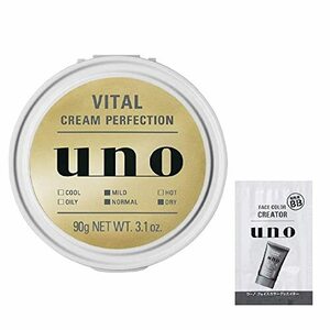 uno(ウーノ) バイタルクリームパーフェクション(医薬部外品) エイジングケア オールインワンクリーム 90g+おまけ