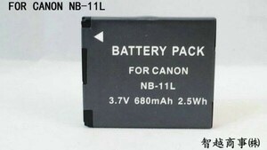 BC110→ CANON PowerShot ELPH 320 HS / SX400 IS XUS 145 / IXUS 150 / IXUS 155 / 240 互換バッテリ-