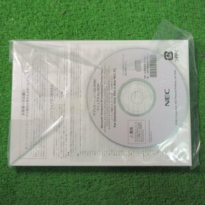 [4381] NEC アプリケーションCD-ROM/マニュアルCD-ROM Windows XP professional Service Pack 2 M*31A/A-5 M*31A/E-5 ほか