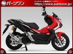 ●新品SALE 35％OFF●ADV150用 ヨシムラ 機械曲 GP-MAGNUM サイクロン フルエキゾーストマフラー SSF●[L]梱包●52775-1