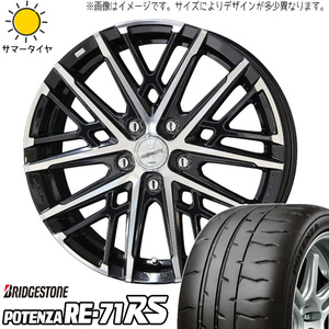 205/55R16 サマータイヤホイールセット ヴォクシー etc (BRIDGESTONE POTENZA RE71RS & SMACK GLAIVE 5穴 114.3)