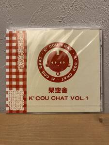 ★新品未開封CD★ 架空舎 / K