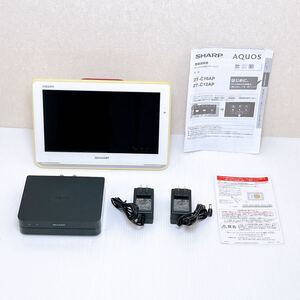 SHARP 2T-C12AP ポータブル液晶テレビ シャープ 防水