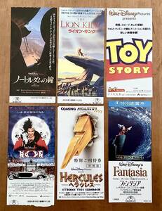 『ディズニー』映画シリーズ　6作品　前売　半券セット『トイストーリー』『ライオン・キング』『ファンタジア』『ノートルダムの鐘』他