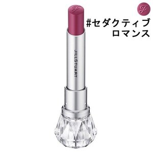 ★新品★ジルスチュアート★ルージュティントインドリーム★02 seductive romance