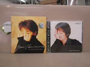 1869　谷村有美 CD 2タイトルセット（レンタルアップ品含む） With Ⅱ / 幸せの場所