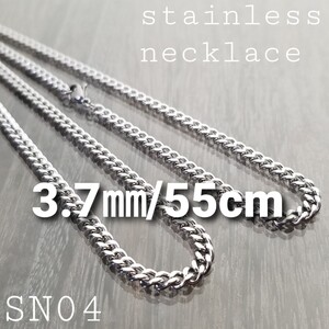 ゆうメール送料無料☆ALLステンレス製☆SN04☆3.7㎜/55cm☆ネックレス チェーン