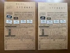 アサヒスーパードライキャンペーン MLB 開幕戦チケット当たる！　応募券　2口分