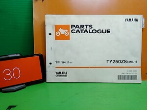 ●　（R41010）30　パーツリスト　パーツカタログ　PARTS LIST PARTS CATALOGUE TY250ZS（4ML1）