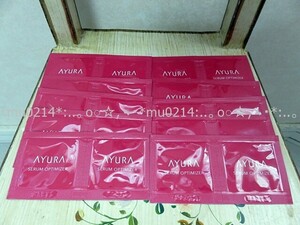 ◆ AYURA アユーラ セラムオプティマイザー 0.4ml×20個 サンプル 肌あれ ニキビ 逆転の一滴◆送料無料◆