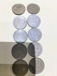 昭和46年　10枚　10円玉　流通品　10円硬貨　送料140円　同封可　特年