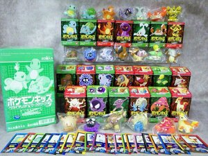 H46 バンダイ ポケモン キッズ 5 コンプリート 全20種揃い 重複なし ソフビ フィギュア 指人形 食玩 ポケットモンスター 未使用 箱開封