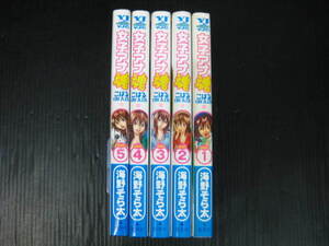 女子アナ魂 こはるONAIR 　1－5　全5巻セット　 海野そら太　2005年～2006年全巻初版発行 0k6l
