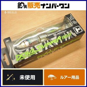 【1スタ★未使用品】ジャッカル ダウズスイマー 180SF マルハタデリシャススイマー JACKALL DOWZSWIMMER ビッグベイト バス（CKN_O1）