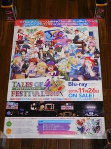 テイルズ オブ フェスティバル 2019 最新非売品レアポスター！ TALES OF FESTIVAL 2019