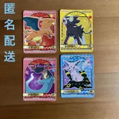 ポケモンカレー　シール　4枚セット