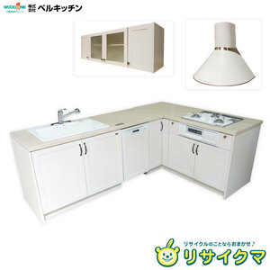 【中古】K▼展示品 ベルキッチン システムキッチン 2017年 ガスコンロ 食器洗い乾燥機 Miele ミーレ 水栓 吊り棚 レンジフード (30628)