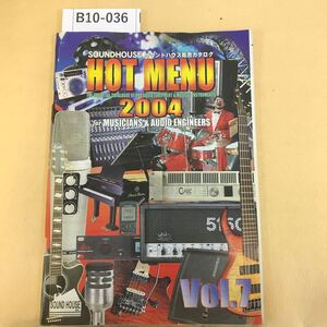 B10-036 SOUND HOUSE サウンドハウス 総合カタログ 2004 For MUSICIANS & AUDIO ENGINEERS 破れ箇所有り