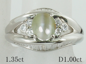 清水屋《送料無料》クリソベリルキャッツアイ/1.35ct ダイヤ/1.00ct デザイン リング Pt900 13.5号 ソーティング付