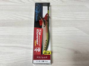 ■■ 新品　オーパデザイン　クレイジーオーシャン　ティップランナー響　3.5号【アジ/レッド】自重30g　Crazy Ocean ■■ E4.11