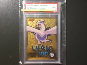 当時物●大量出品中●PSA9●ポケモン Meiji ゲットカード 金 LUGIA【ルギア】ポケモンカード 明治 ポケットモンスター