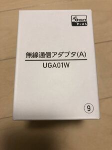 ☆新品・未開封 au home 無線通信アダプタ（A）UGA01W☆