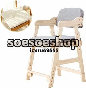 キッズチェア 学習椅子 デスクチェア 木製 子供用 座面6段階 足置き5段階 成長に合わせて高さ調整 背もたれ クッション付き (グレー)